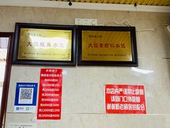 -乡府肉丁水饺(环山路店)