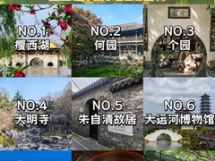 -陈记菜馆·非遗淮扬菜(东关街教场店)