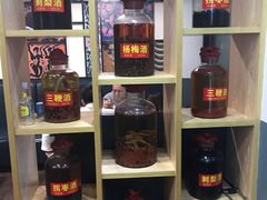 零售区-苗姑酒堂(仁义社区店)