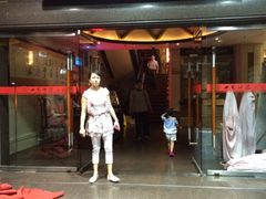 iphone_upload_pic-曲园酒楼(老江东店)