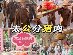 -长鹿旅游休博园