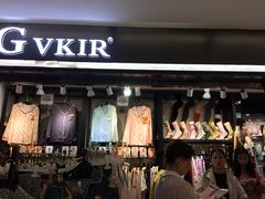 -广州白马服装市场