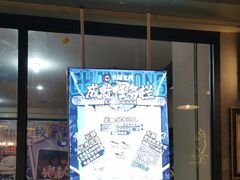 -长藤鬼校(龙翔店)