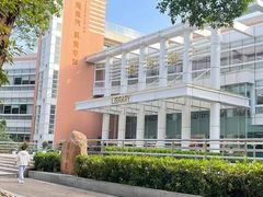 -广东外语外贸大学(白云山校区)