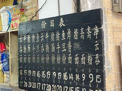 -海幢瑞芳饮食店