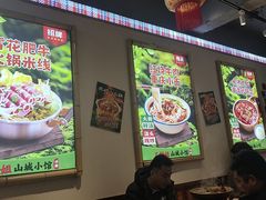 -石榴姐•山城小馆(创始店)