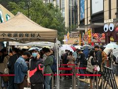 -龙湖重庆时代天街