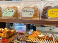 -慢熟面包店bud bread(孩儿巷店)