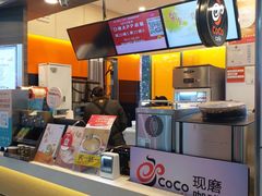 -CoCo都可(文星广场店)