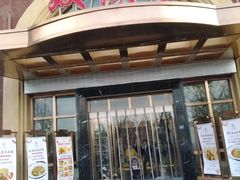 门面-双湖宴·湖北菜(文化路店)