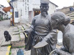 -绍兴书圣故里景区