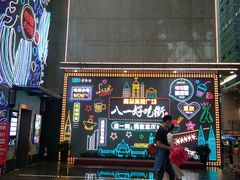 -八一好吃街·高品美食广场