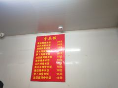 -东北酱骨头馆(蓁巷店)