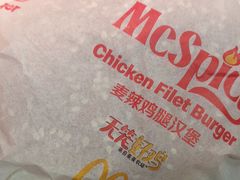 -麦当劳(庐山服务区店)