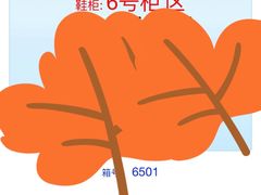 -水悦汇