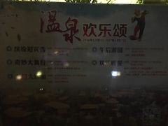 -宁波杭州湾海底温泉