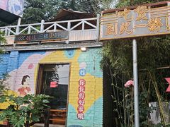 -老版火锅.12年西安排队王(沣峪口店)