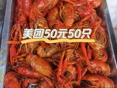-忆口香龙虾(珠海夏湾老店)