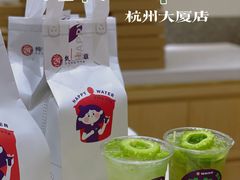 -炖物24章·顺时轻养茶(杭州大厦店)