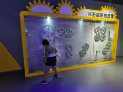 -苏州青少年科技馆