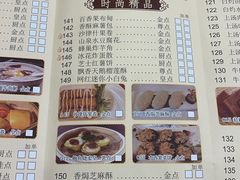 -龙的酒楼·手工早茶·顺德菜(近良路店)