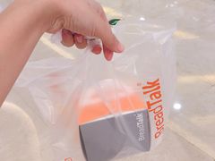 -面包新语(滨湖万达店)
