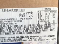 -瑞幸咖啡(1+1大厦店)