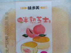 -味多美(民星路店)