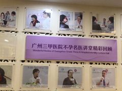 -伊丽莎白妇科医院·早孕检查