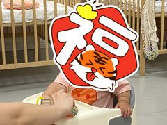 -芋儿园托育(鼎太风华店)