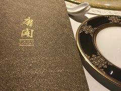 -唐阁(香港朗廷酒店)