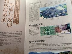 -中国客家博物馆
