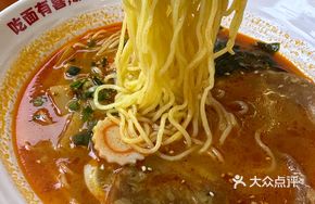 Tomato Char Siu Tonkotsu Ramen