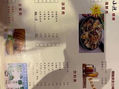 -东直门小院烧烤(回龙观东大街店)