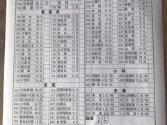 菜单-巴乡石锅鱼(密云店)