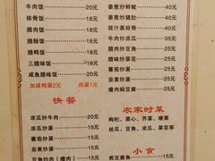 -文记煲仔饭