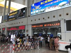 -国际邮轮中心码头(厦鼓码头)