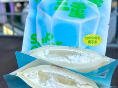 -泽田本家·铜锣烧(美罗城店)