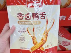 -大润发(鹤山店)