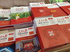 -新华书店(保利水城店)