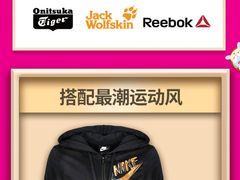 -新华百货CC Park购物广场