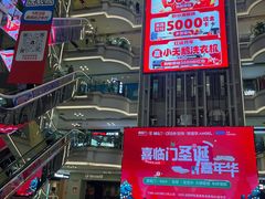 -红星美凯龙(北京北四环店)