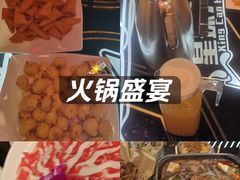 -星璨火吧KTV聚会餐厅(丰庆路店)