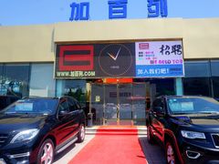 -奔驰利星行(北京花乡店)