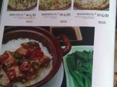 煲仔-伯顿西餐厅(长安莲峰北路店)