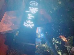-徐家汇源景区-衡山坊