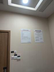 -上海玫瑰医疗美容医院