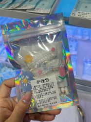 -苏针艺纹身·穿孔饰品