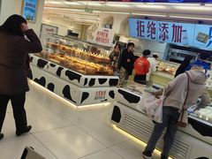 -红星前进面包牛奶公司(君太店)