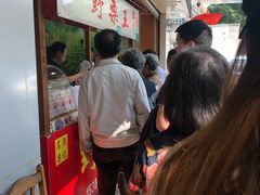 -阿男野栗王(金门路店)